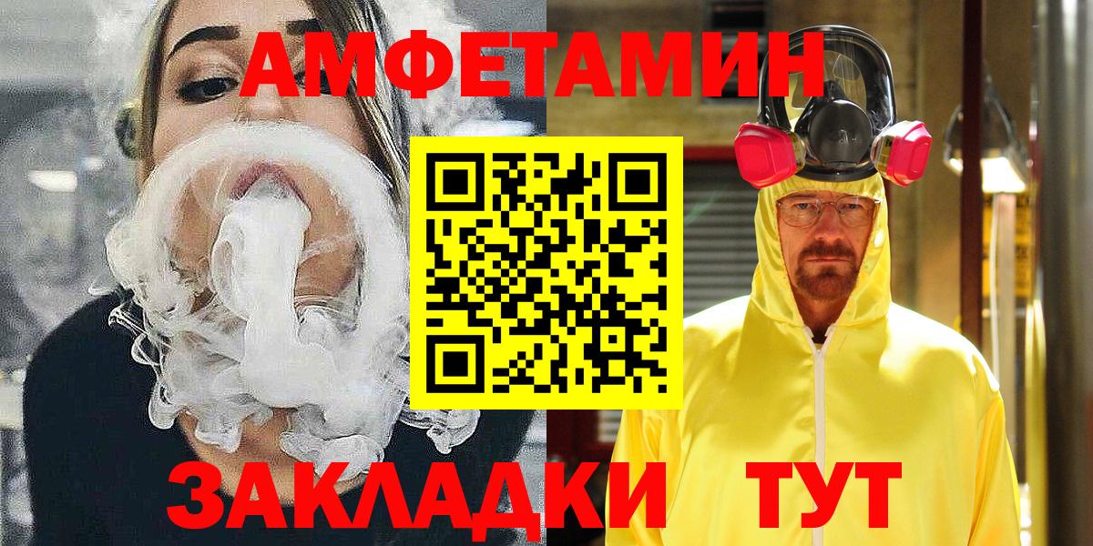 Амфетамин 97% Среднеуральск