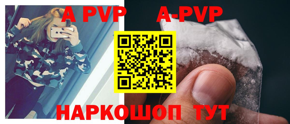 APVP крисы CK  Вход с VPN  APVP СК КРИС  Среднеуральск 