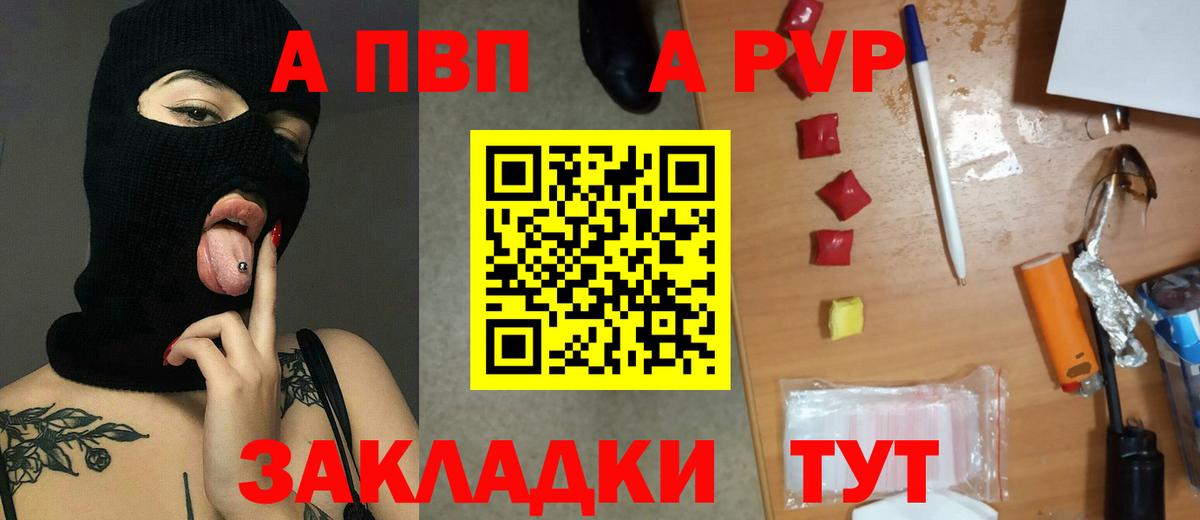 Alpha-PVP Crystall Среднеуральск