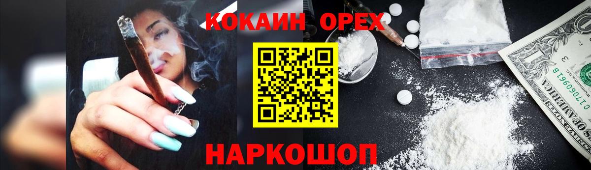 Кокаин 97%  магазин продажи наркотиков  Cocaine Боливия  Среднеуральск  Вход с VPN 