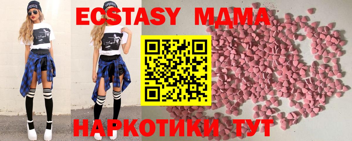 Экстази Cube Среднеуральск