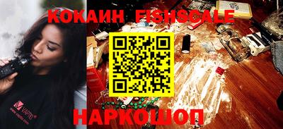 бошки Будённовск