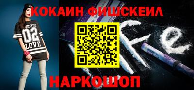 бошки Будённовск