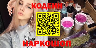 бутик Бугуруслан
