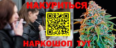 гидра Бузулук