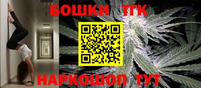 бошки Будённовск