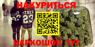 бутик Бугуруслан