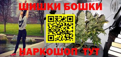 бутик Бугуруслан