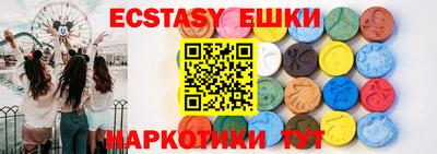 бутик Бугуруслан
