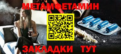 гидра Бузулук