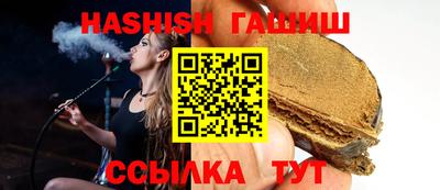 гидра Бузулук