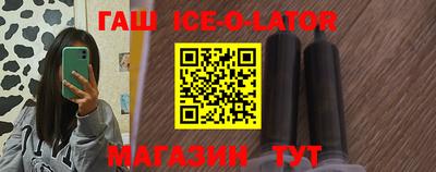 гидра Бузулук