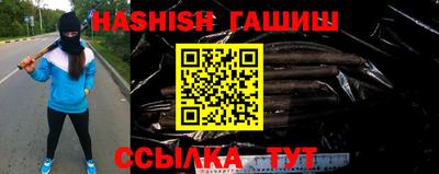 бутик Бугуруслан