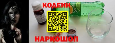 бошки Будённовск