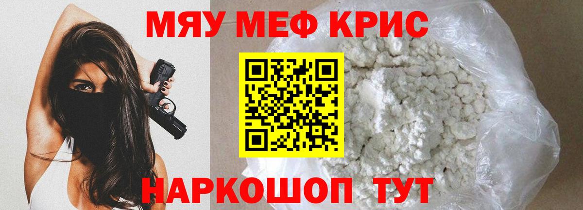 Среднеуральск  Меф  МЕФ мяу мяу  где продают наркотики  МЕФ 4 MMC  Вход с VPN 
