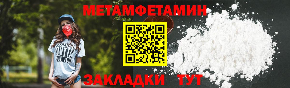 Среднеуральск  Первитин Methamphetamine  Первитин Methamphetamine  Вход с VPN 