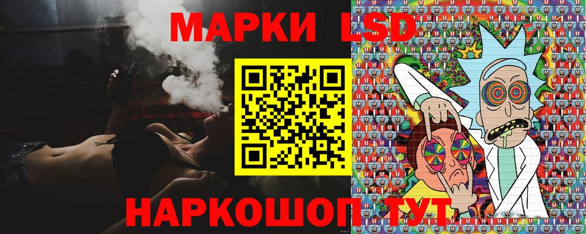 Среднеуральск  Марки N-bome 1500мкг  Вход с VPN 