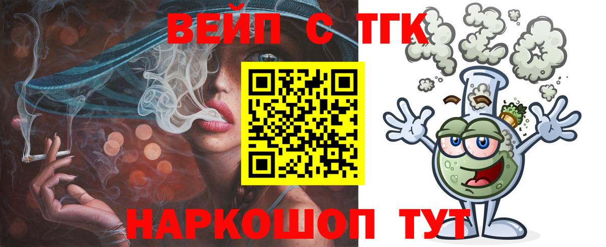 Дистиллят ТГК гашишное масло Среднеуральск