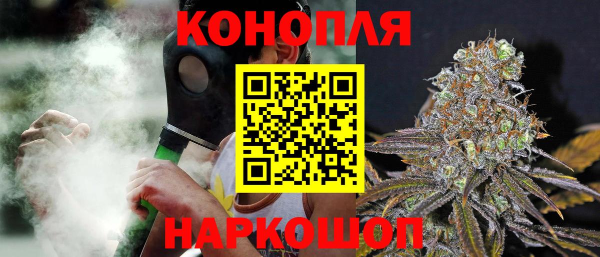 Бошки Шишки Ganja Среднеуральск