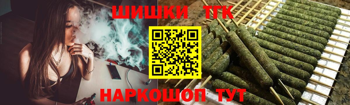 Каннабис планчик  Конопля марихуана  Среднеуральск  Вход с VPN  Каннабис тримм 